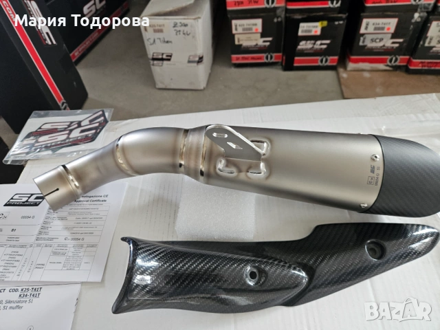 Оригинални ауспуси SC Project за Kawasaki Z900, снимка 4 - Части - 53173248