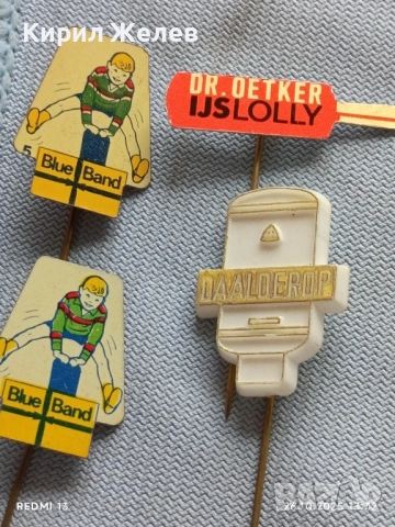 Лот рекламни значки 20 броя стари редки за КОЛЕКЦИЯ ДЕКОРАЦИЯ 50216, снимка 8 - Колекции - 52185198