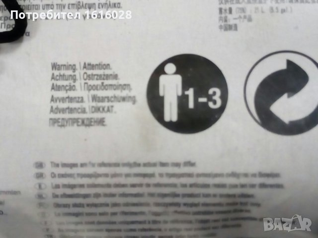 Нов надуваем детски басейн, снимка 4 - Надуваеми играчки - 37969149