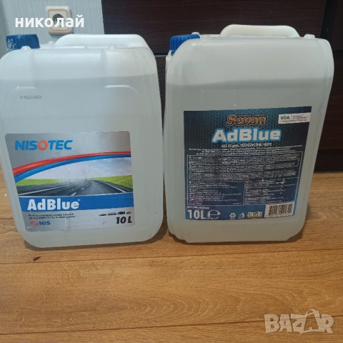 Продавам 20л АДБЛУ, снимка 2 - Аксесоари и консумативи - 52886214