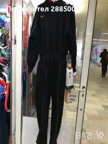 Вратарски гашеризон