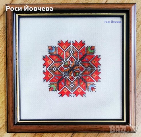 Бродерия подарък bulgarian embroidery, снимка 5 - Пана - 26843566