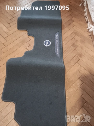 Опел Ампера Е Стелки, снимка 5 - Части - 53091413