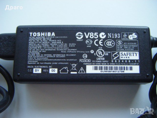 Зарядно за лаптоп Toshiba, снимка 1 - Захранвания и кутии - 34789359