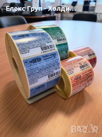 Печат на етикет преливка размер 58*43мм