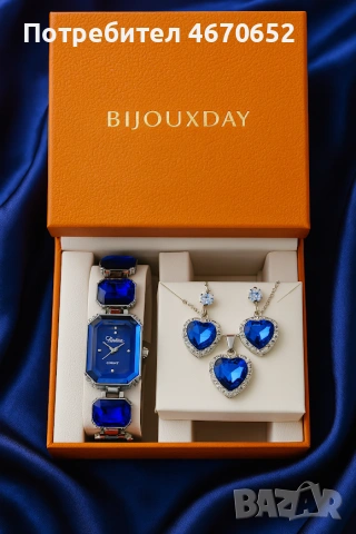 Sapphire Heart Set 💙 | комплект часовник, колие и обеци