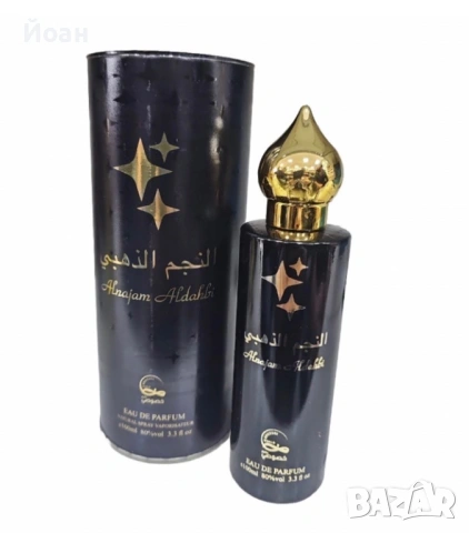 Дубайски парфюм , снимка 2 - Унисекс парфюми - 53123806