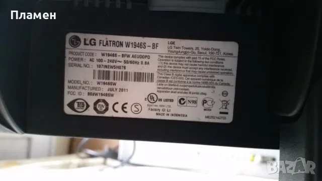 Монитор LG W1946S, снимка 3 - Монитори - 49894901