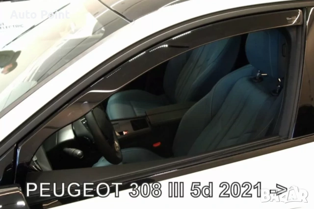 Ветробрани за Peugeot 308 (2021+) 5 врати - 2бр. предни Неко, снимка 2 - Аксесоари и консумативи - 53606919