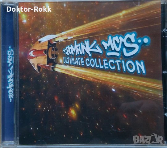 Bomfunk MC's – Ultimate Collection [ CD ]