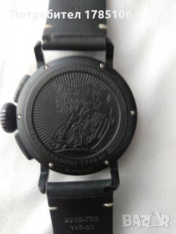 ZENITH, снимка 3 - Мъжки - 26340949