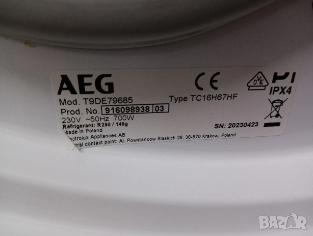 Сушилня с термопомпа АЕГ Aeg Series 9000 A+++ 8кг 2 години гаранция!, снимка 3 - Сушилни - 51945583