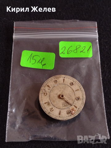 Механизъм за стар рядък часовник за части колекция RUHLA UMC - 26821, снимка 6 - Антикварни и старинни предмети - 36542295