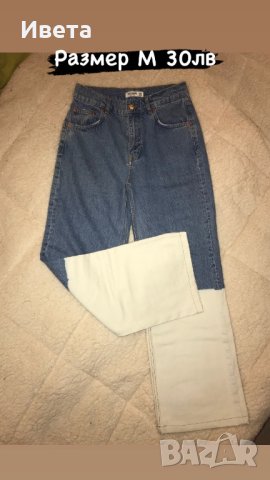 Дамски широки дънки