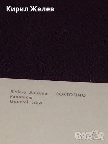 Две стари картички Milano parco Lambro, Portofino Riviera Azurra много красиви 41704, снимка 10 - Колекции - 43112375