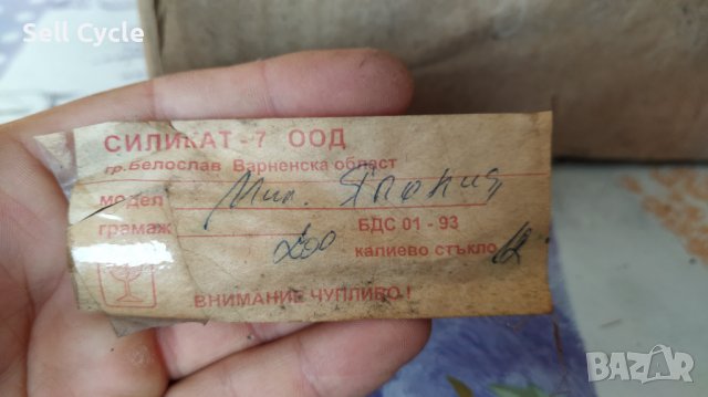 Сервиз стъклени чаши, снимка 6 - Сервизи - 44096392