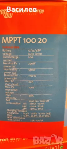 Соларен контролер Виктрон смарт, снимка 2 - Друга електроника - 47665558