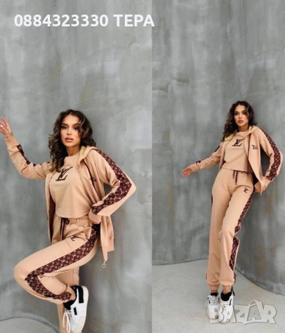 Дамски екипи 🔥🔥🔥ТЕРА, снимка 12 - Спортни екипи - 51957518