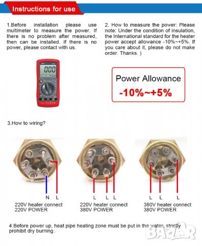 Нагревател за електрически парен котел - 6000W / 12000w монофазен 220v трифазен 380v, снимка 3 - Резервни части за машини - 28290238