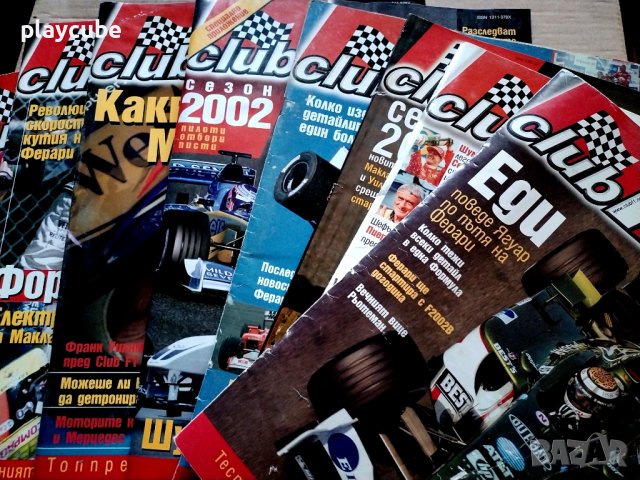 Списания F1 Club, снимка 1 - Списания и комикси - 43486812
