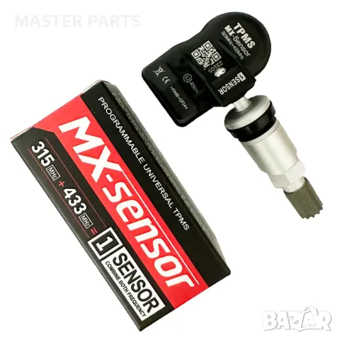 TPMS сензор за налагяне на гуми  315 mhz  и 433 mhz .