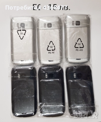 Панели за Nokia C3, C3-01, C6, E5, E6, E66, E71, E72, E75, N78, N85, N95, N95 8GB, N96, N97,N97 mini, снимка 11 - LG - 51204143