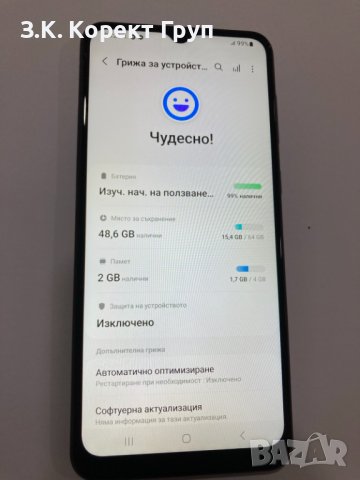 Samsung Galaxy A04 64GB 4GB RAM , снимка 9 - Samsung - 44024497