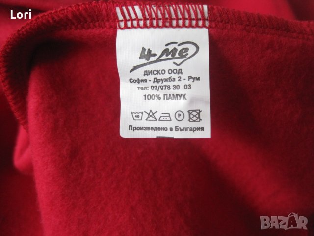 Блузка  , снимка 5 - Блузи с дълъг ръкав и пуловери - 38839938