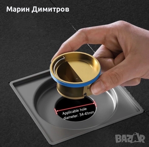 Универсален Подов Сифон за Канализация Против Неприятни Миризми Баня, снимка 3 - Други стоки за дома - 52927814