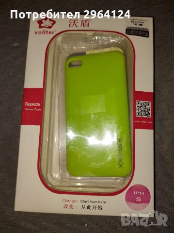 Кейсове за телефони, снимка 5 - Калъфи, кейсове - 33238164