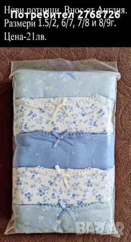 Нови дрехи, повечето внос от Англия, САМО Размер 6-7г, снимка 13 - Други - 45233802