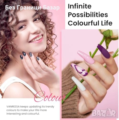 Нов Професионален гел маникюр комплект с UV лампа 48W и лакове 55 цвята, снимка 5 - Продукти за маникюр - 53034026