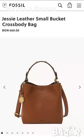 Дамска чанта FOSSIL USA оригинал естествена кожа, снимка 17 - Чанти - 48772699