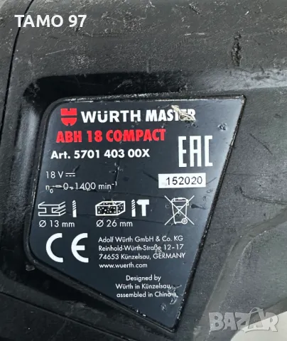 Wurth ABH 18 Compact - Безчетков перфоратор 18V 5.0Ah перфектен!, снимка 5 - Перфоратори - 48540665