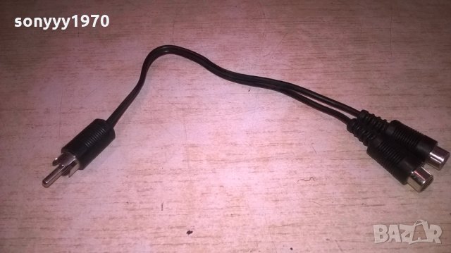 преход-разклонител 24см- чинчове-внос швеицария https://sonyyy1970.bazar.bg/, снимка 3 - Други - 27448129