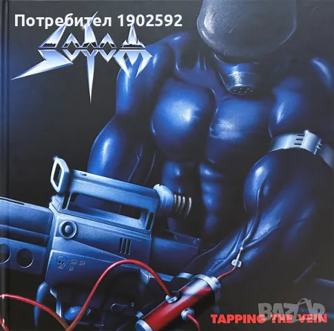  Sodom ‎– Tapping The Vein NOISE118TLP Deluxe Edition, Limited Edition, Super Deluxe Bookpack