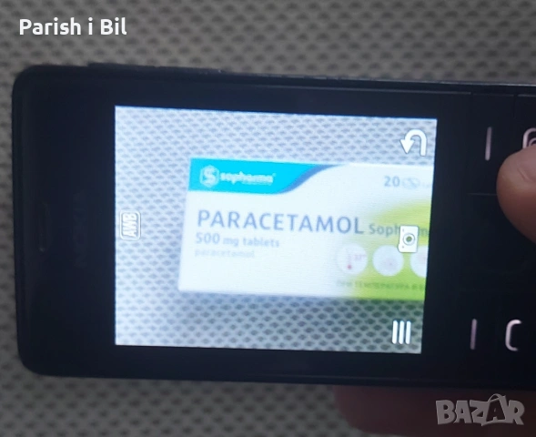 Nokia 515,Нокиа 515, снимка 14 - Nokia - 53208939