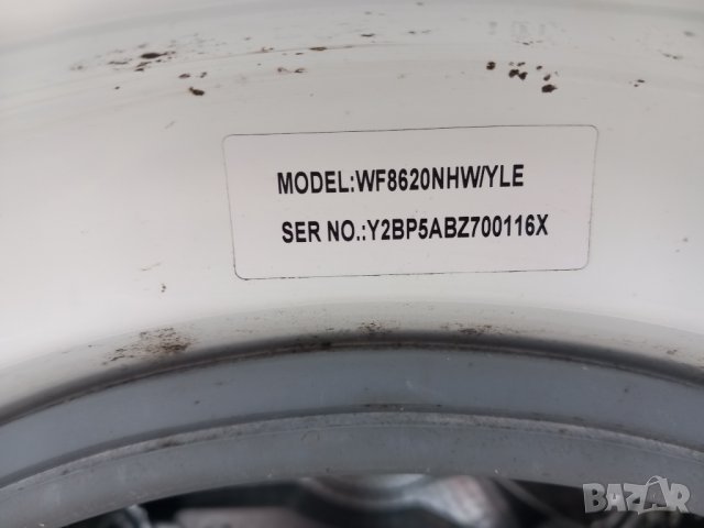Продавам Люк за пералня Samsung WF 8620 NHW, снимка 4 - Перални - 39482139