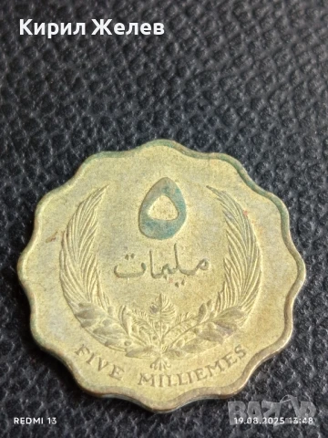 Две монети 10 филса 1967г. Ирак / 5 милима 1965г. Либия за КОЛЕКЦИЯ ДЕКОРАЦИЯ 25081, снимка 5 - Нумизматика и бонистика - 51416627