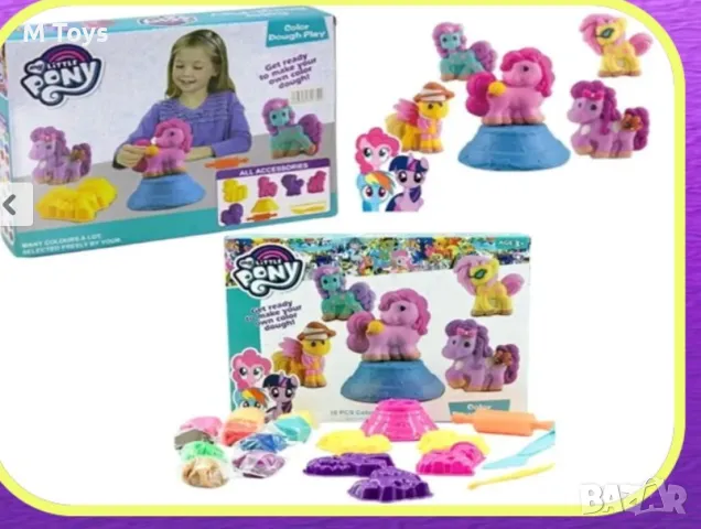 Комплект за моделиране My Little Pony!, снимка 2 - Пластелини, моделини и пясъци - 49153910