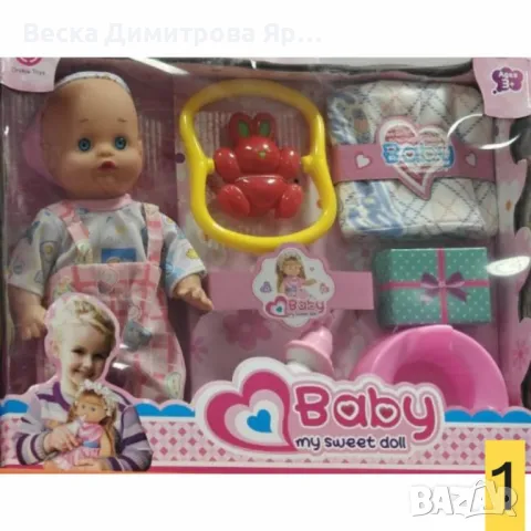 Реалистична кукла бебе с аксесоари, снимка 2 - Кукли - 48427454