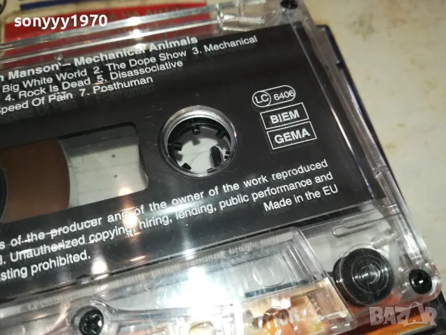 MARILYN MANSON TAPE TDK COPY 0601251207, снимка 8 - Аудио касети - 48568359