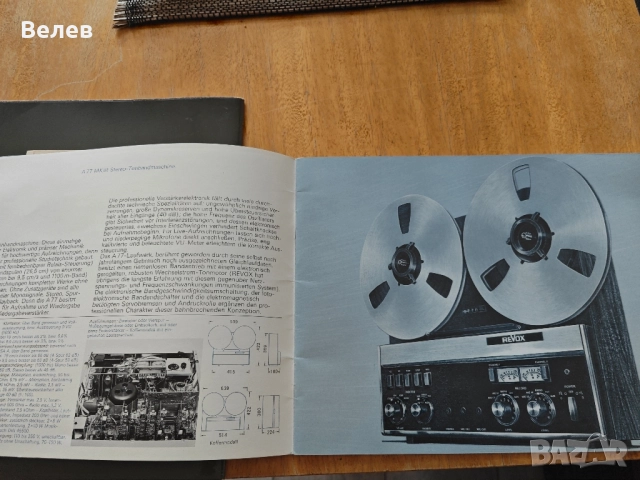 Revox A77 , снимка 5 - Декове - 51744099