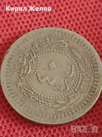 Четири монети Турция стари редки за КОЛЕКЦИЯ ДЕКОРАЦИЯ 31947, снимка 2 - Нумизматика и бонистика - 43865860