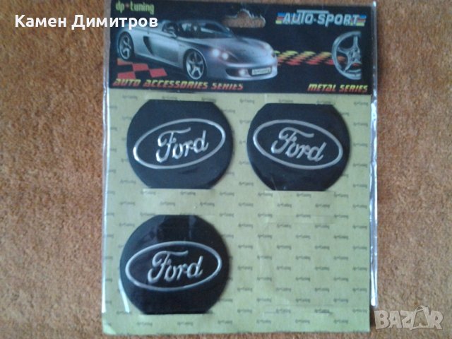 Стикери за джанти Ford 3 броя