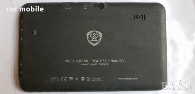 Prestigio MultiPad Prime 3G - Prastigio PMP7170B3GCE оригинални части и аксесоари 