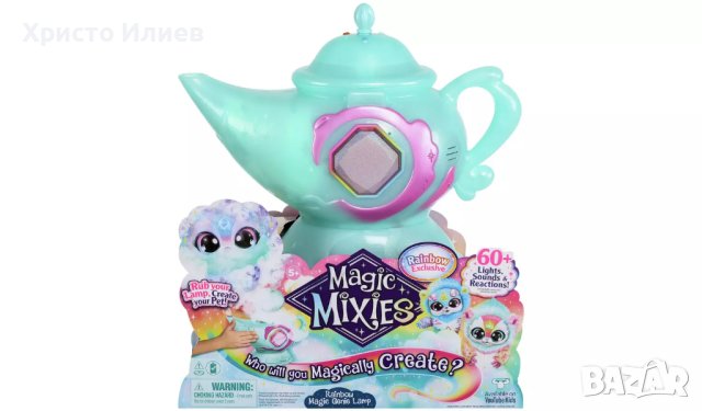 Magic Mixies Магическо вълшебна лампа с Джин изненада - Шарен цвят