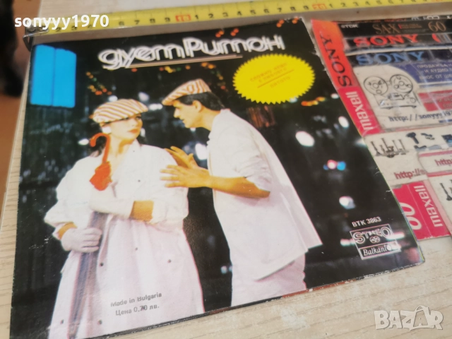 ДУЕТ РИТОН-МАЛКА ПЛОЧА 2812251118