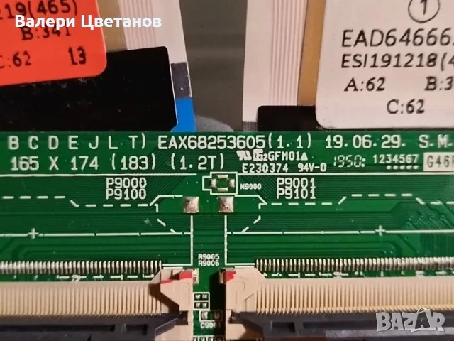 LG 43UM7450PLA на части  EAX68253605(1.1) / EAX68304101(1.7) /SSC_Y19_43UM73 / SSC_Y19_Trident_43M73, снимка 6 - Телевизори - 51396785