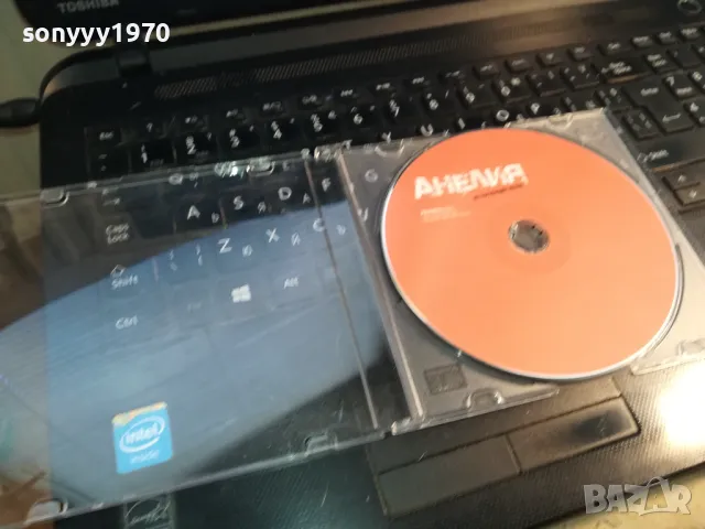 АНЕЛИЯ-ЦД 0303251126, снимка 9 - CD дискове - 49342606